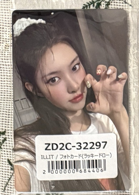 可直拍 ILLIT 環球幸運卡玧
