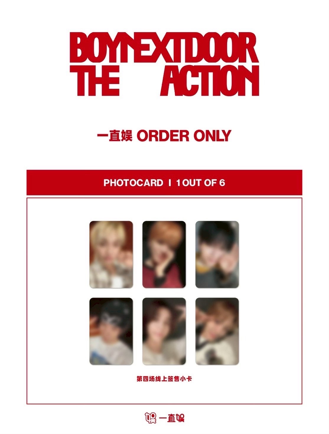 非現需等⚫️yzy4.0 1