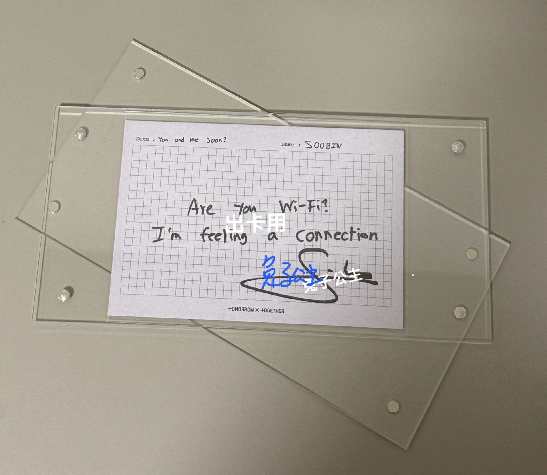 （預出暫掛）崔秀彬親簽