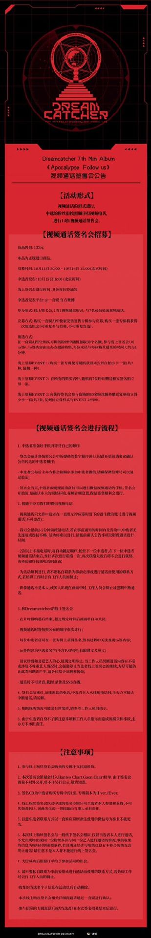 一直娛線上1.0 復刻拍立得