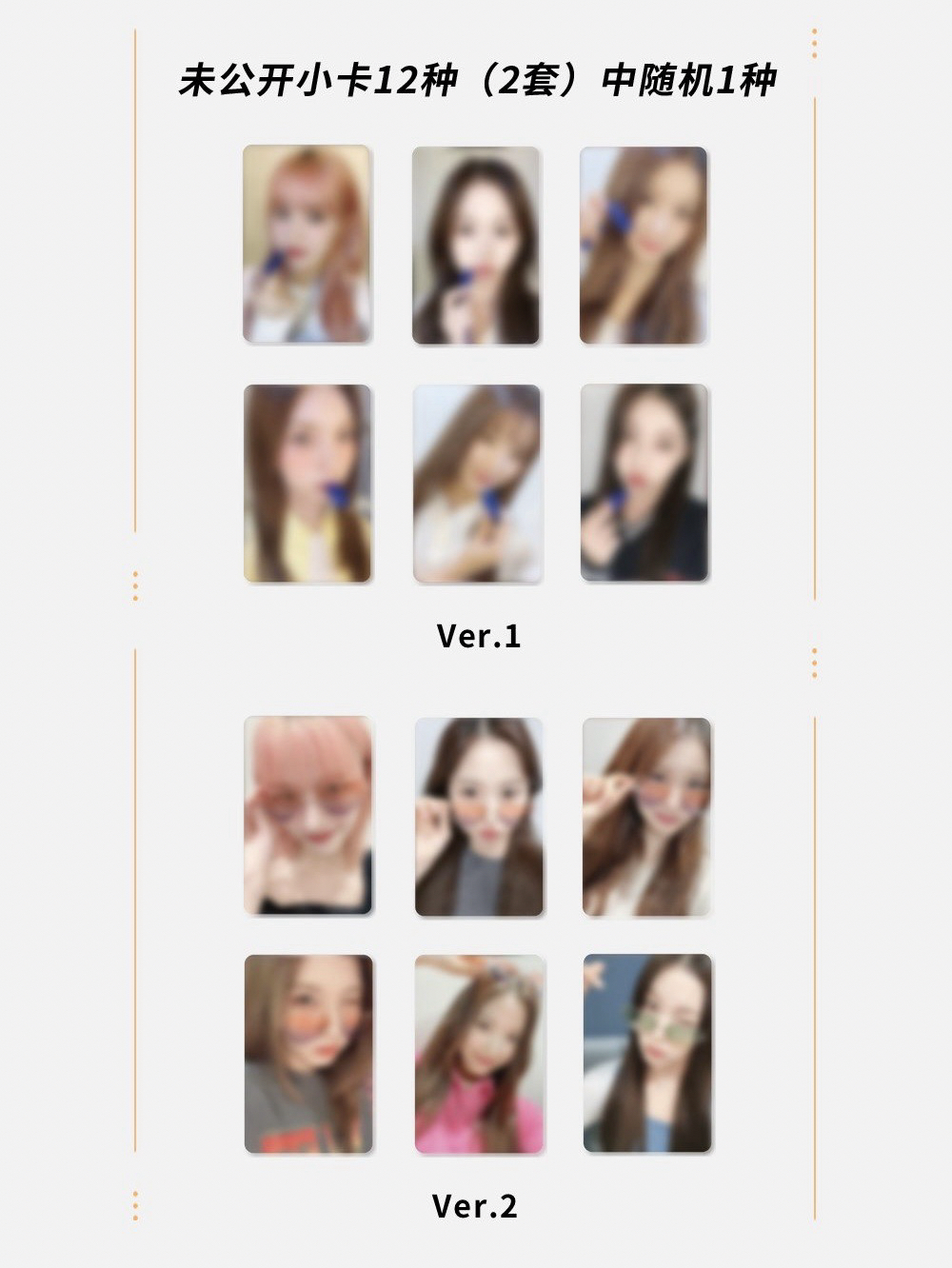 楠藝 4.0 幸運卡 哨子 墨鏡