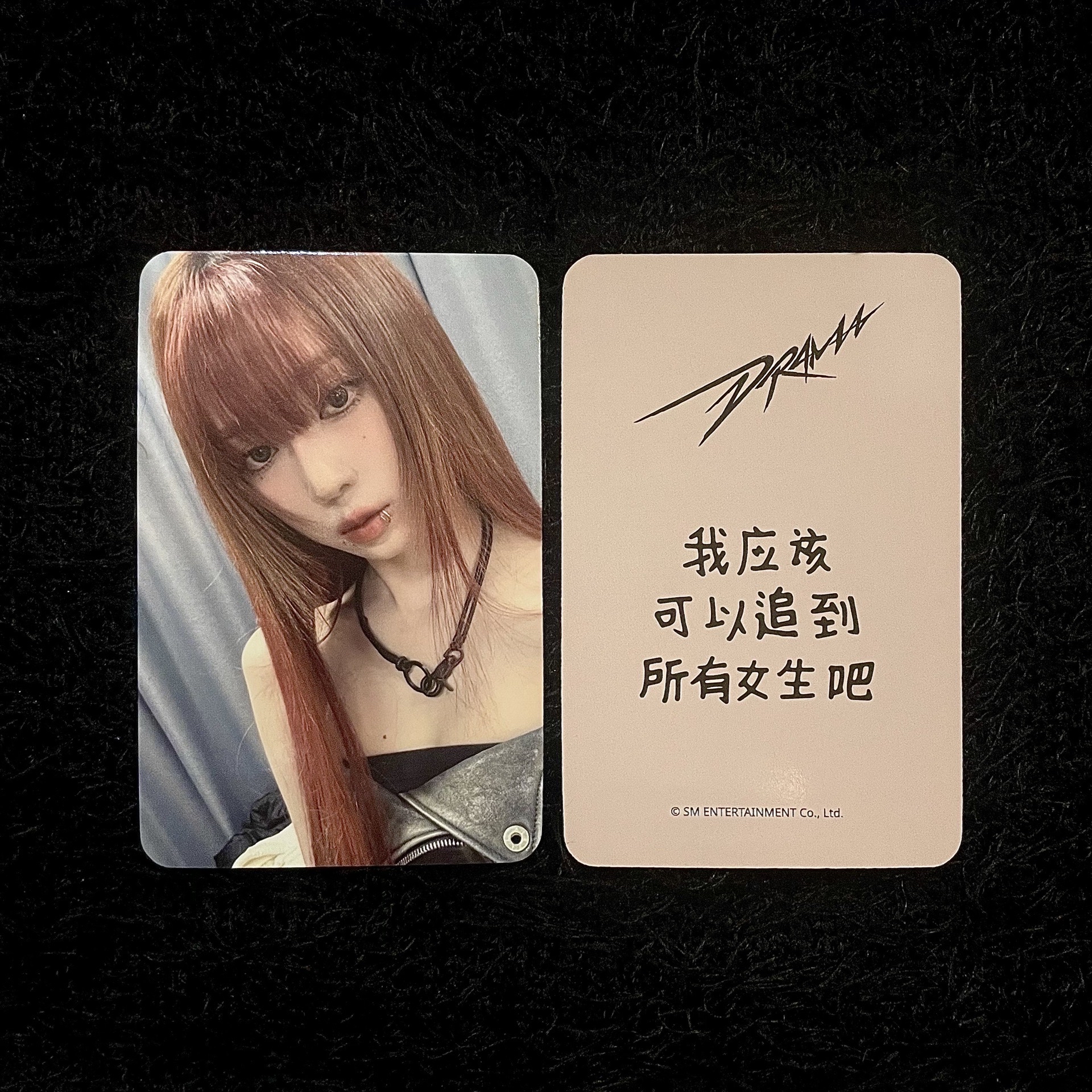 Drama 星河特典冬