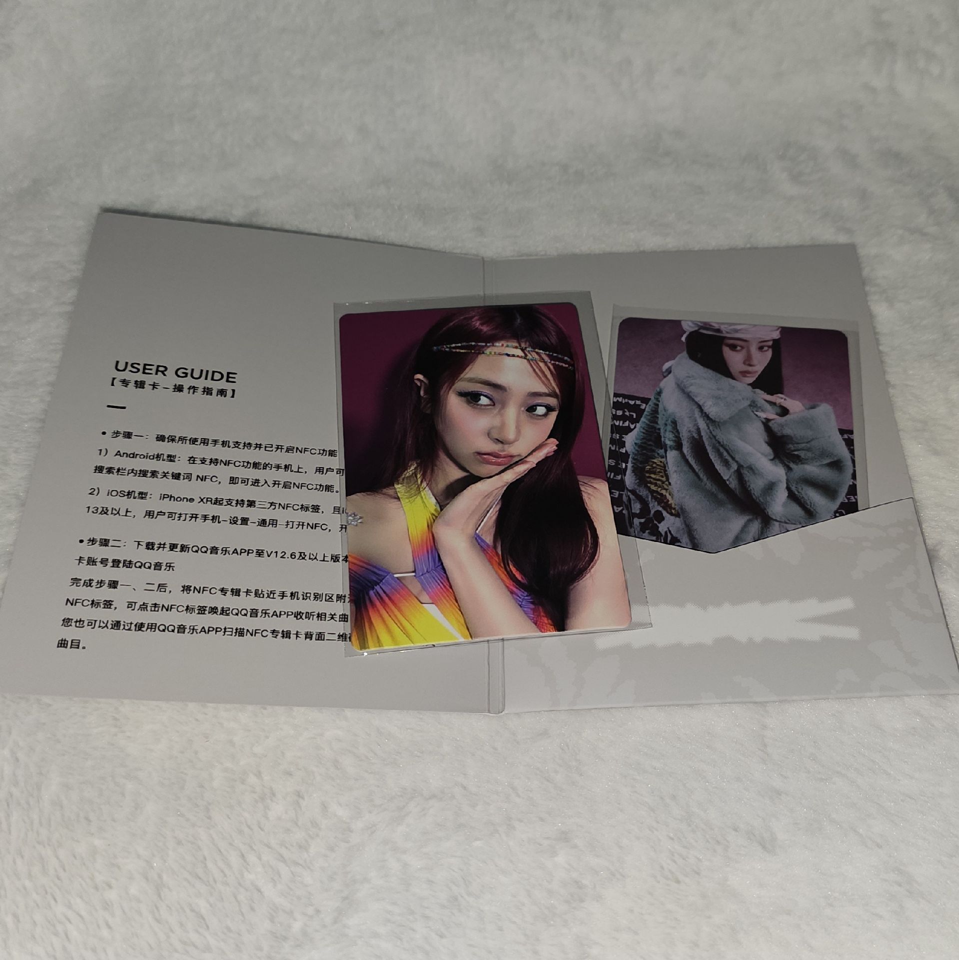 LE SSERAFIM Easy QQ音樂專 2卡一組 允真 yunjin