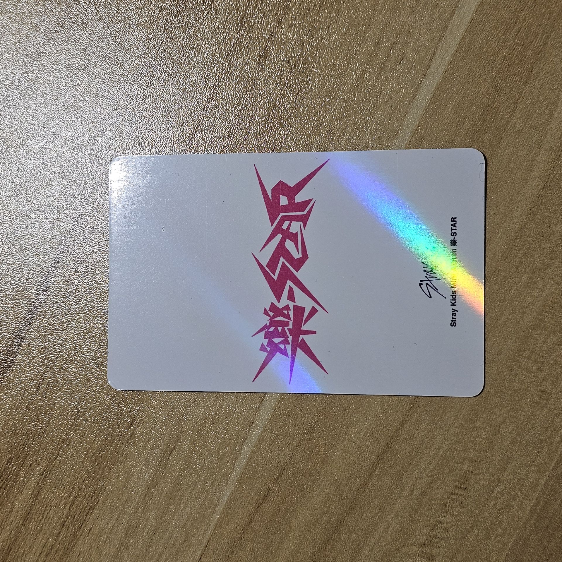 樂-STAR kms 上海線下 簽售卡