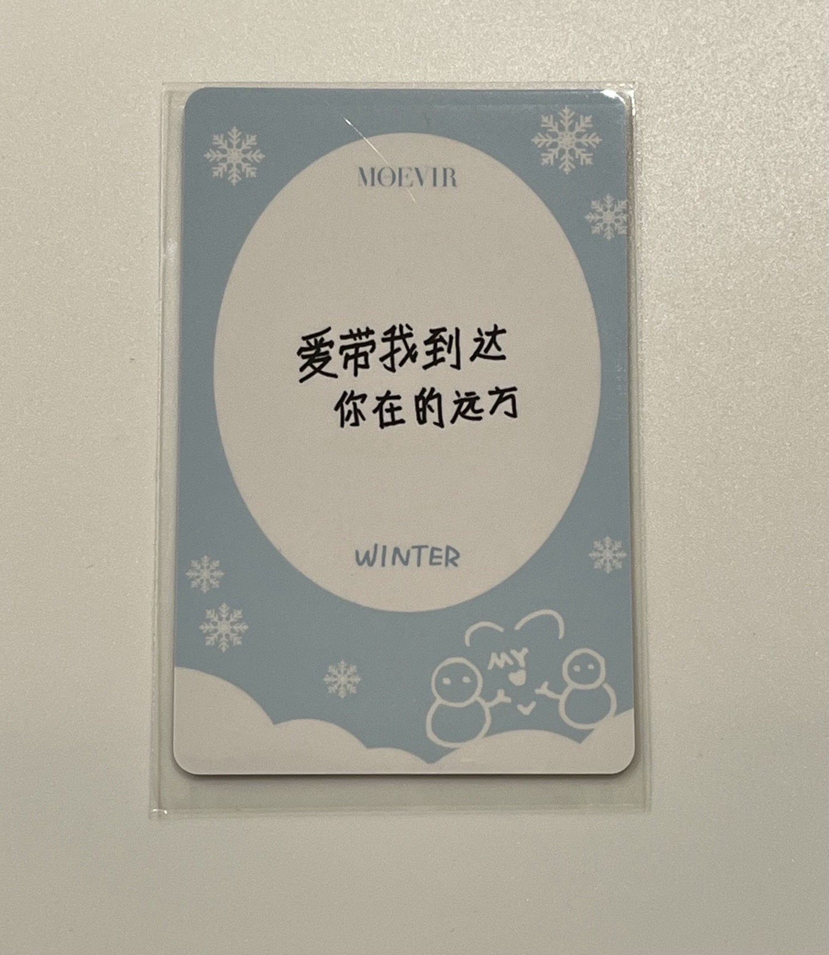 winter moevir雜誌卡（中文卡背）