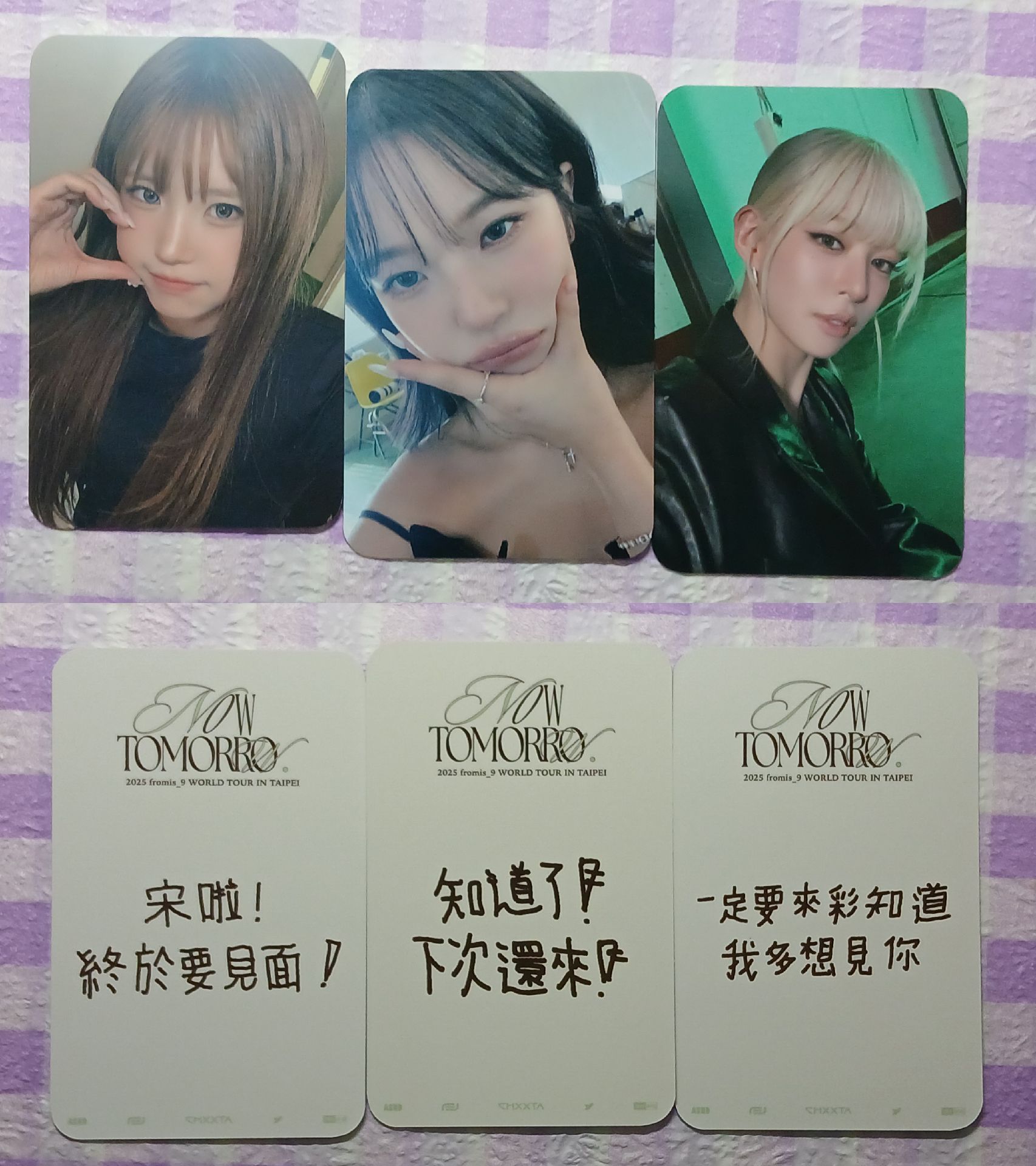 fromis_9入場卡 中文卡背 宋啦！