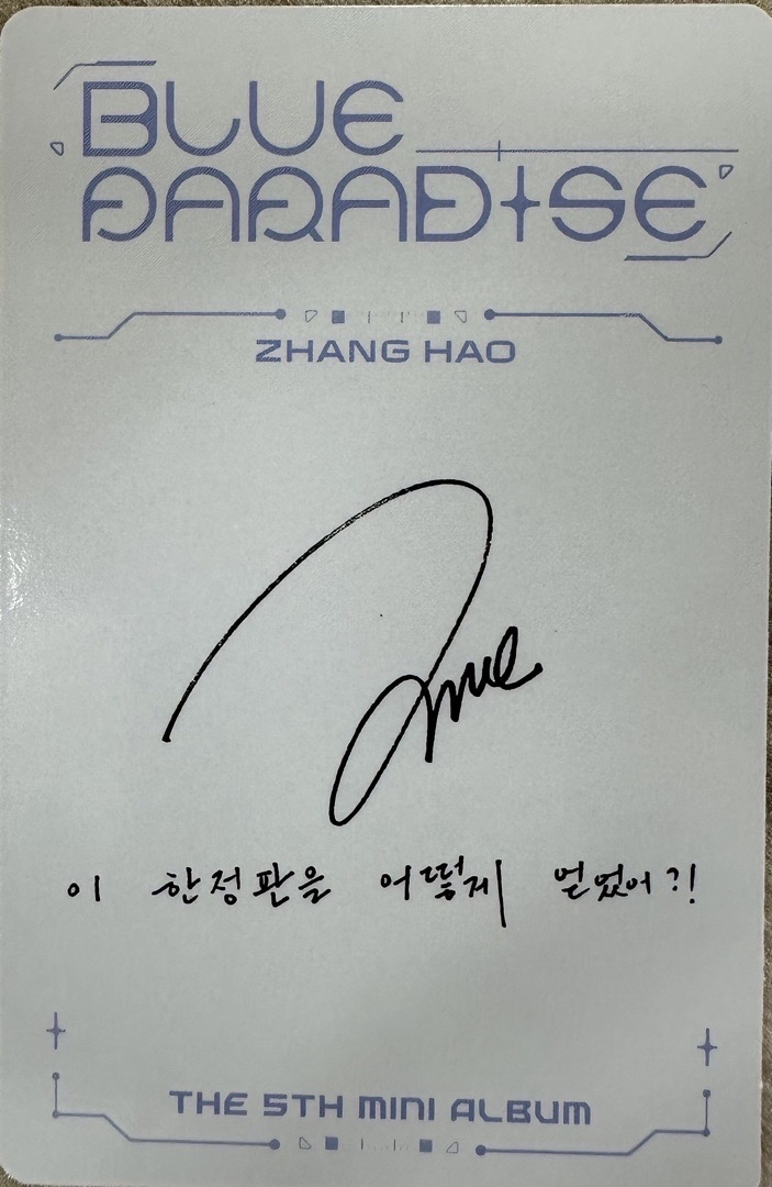 zb1-BLUE PARADISE zerose版-昊卡