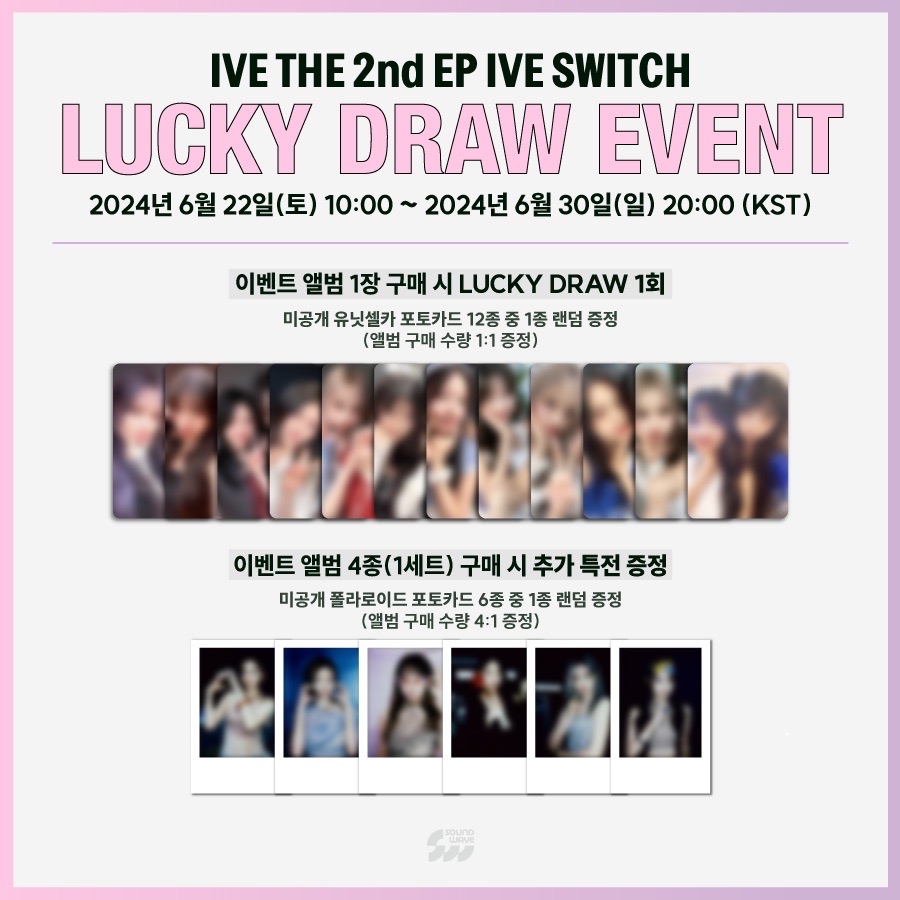 Sw Lucky draw雙人卡/拍立得