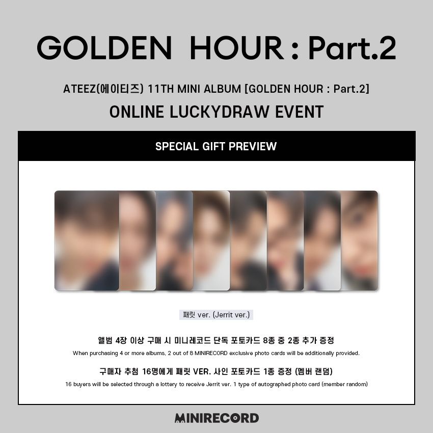 MINIRECORD Lucky Draw 1.0