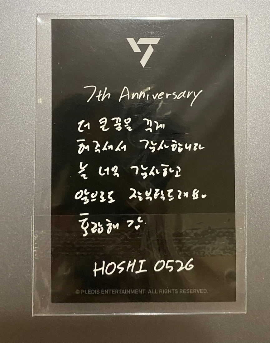 順榮 7週年小卡