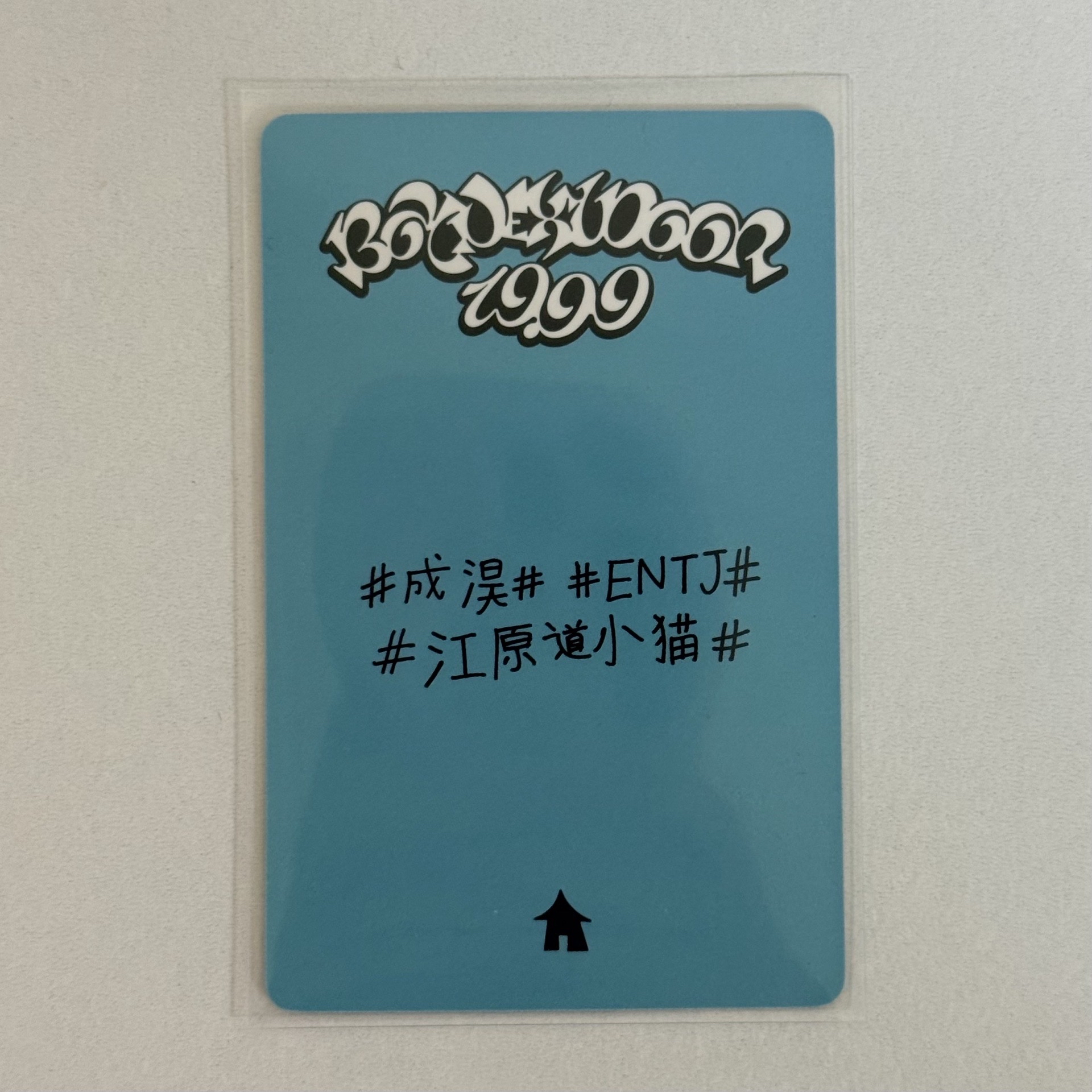 19.99 上海一直娛 成淏