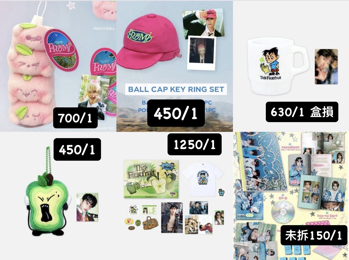 先私訊 NCT DREAM line friends 聯名快閃店 Dreamiez 大娃 渽民 志晟