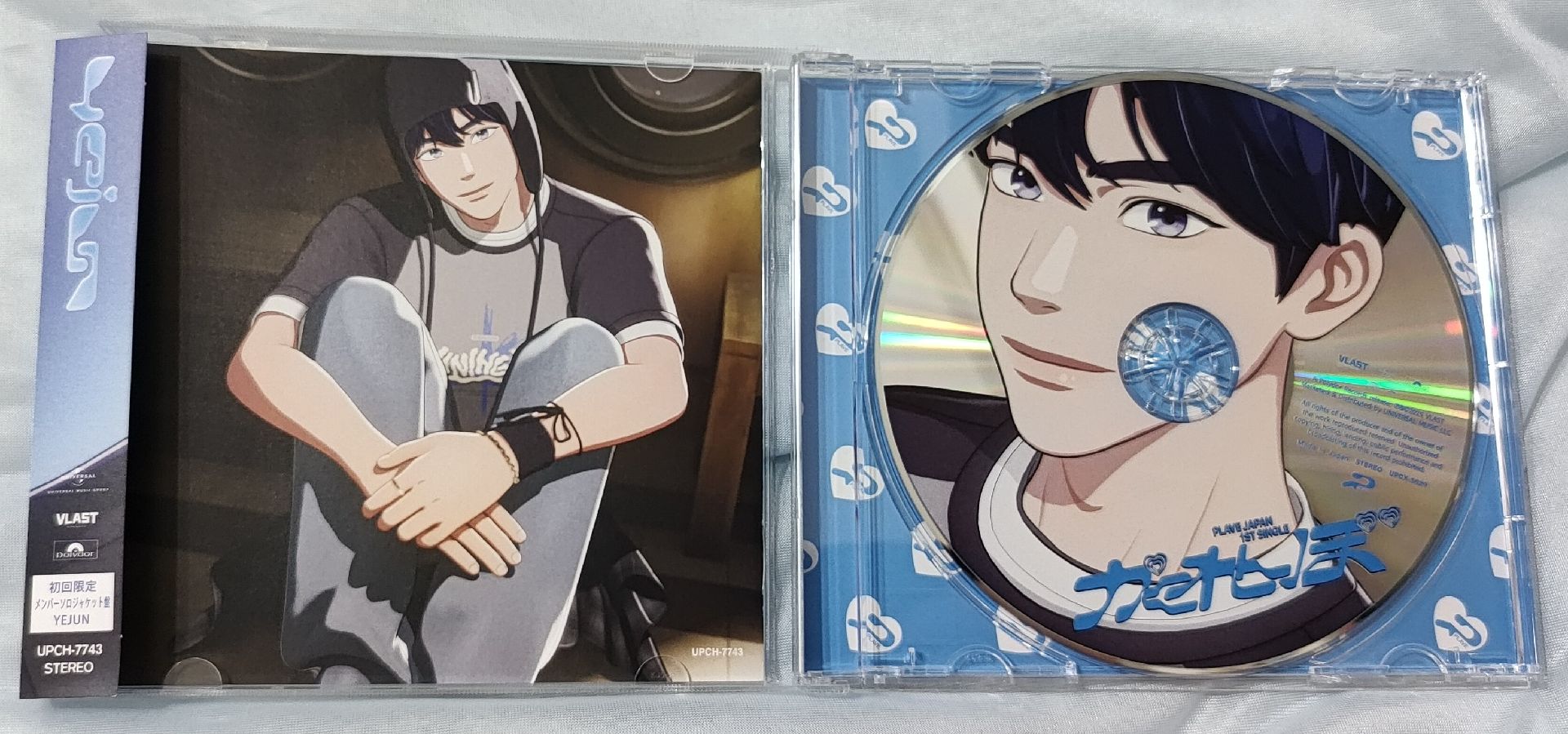 日專 かくれんぼ