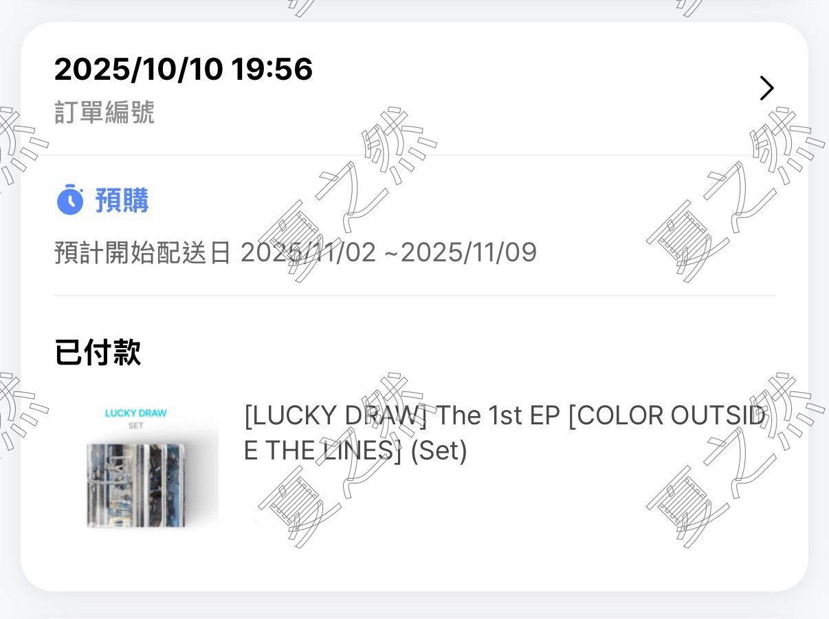 Cortis 迷一 2.0幸運卡 wvs