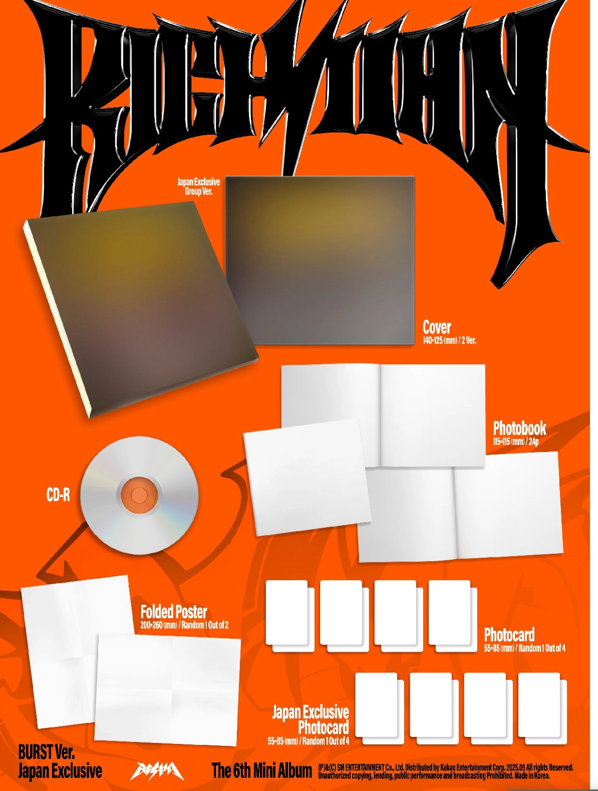 日本通路限定專 無特典無應募券