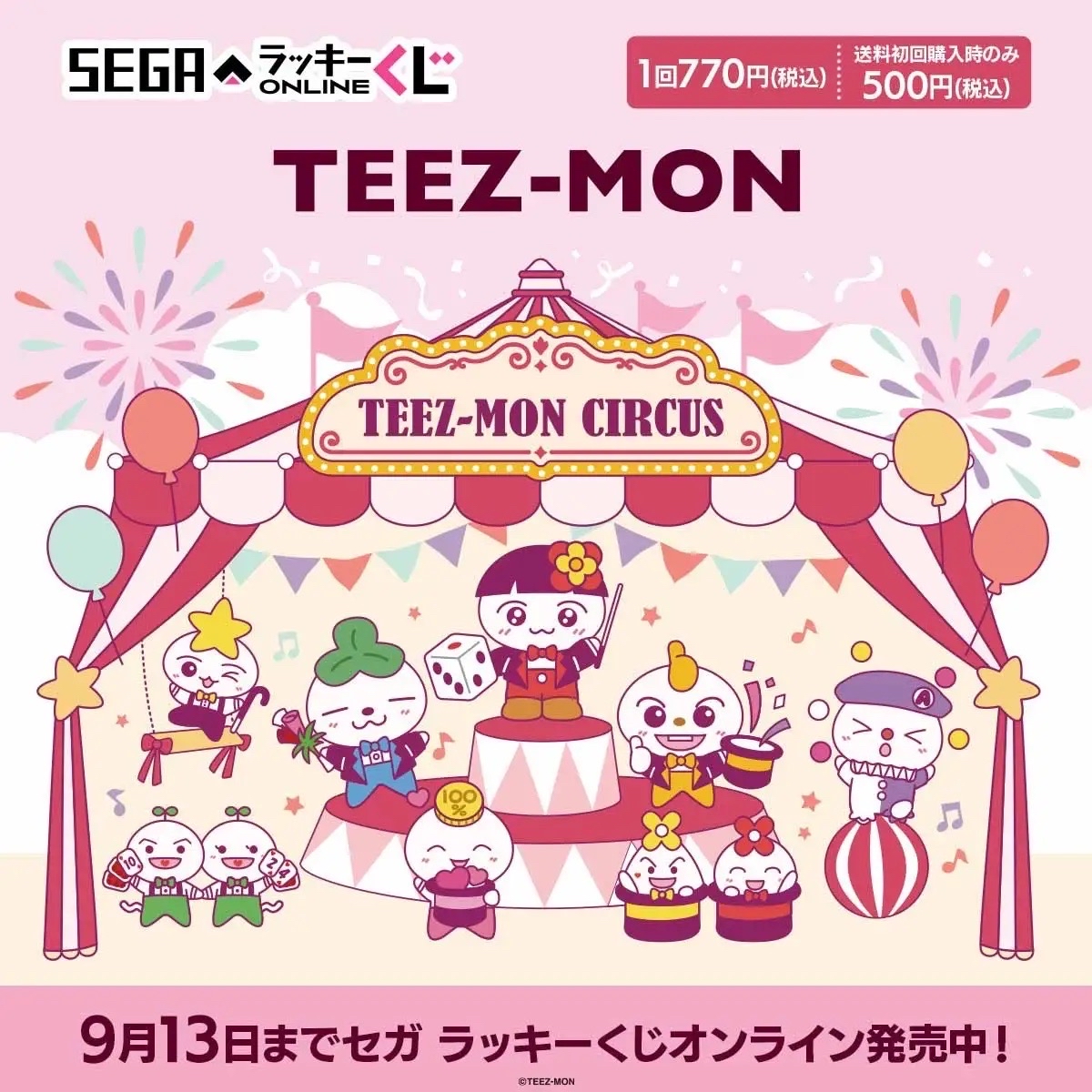 Teezmon circus