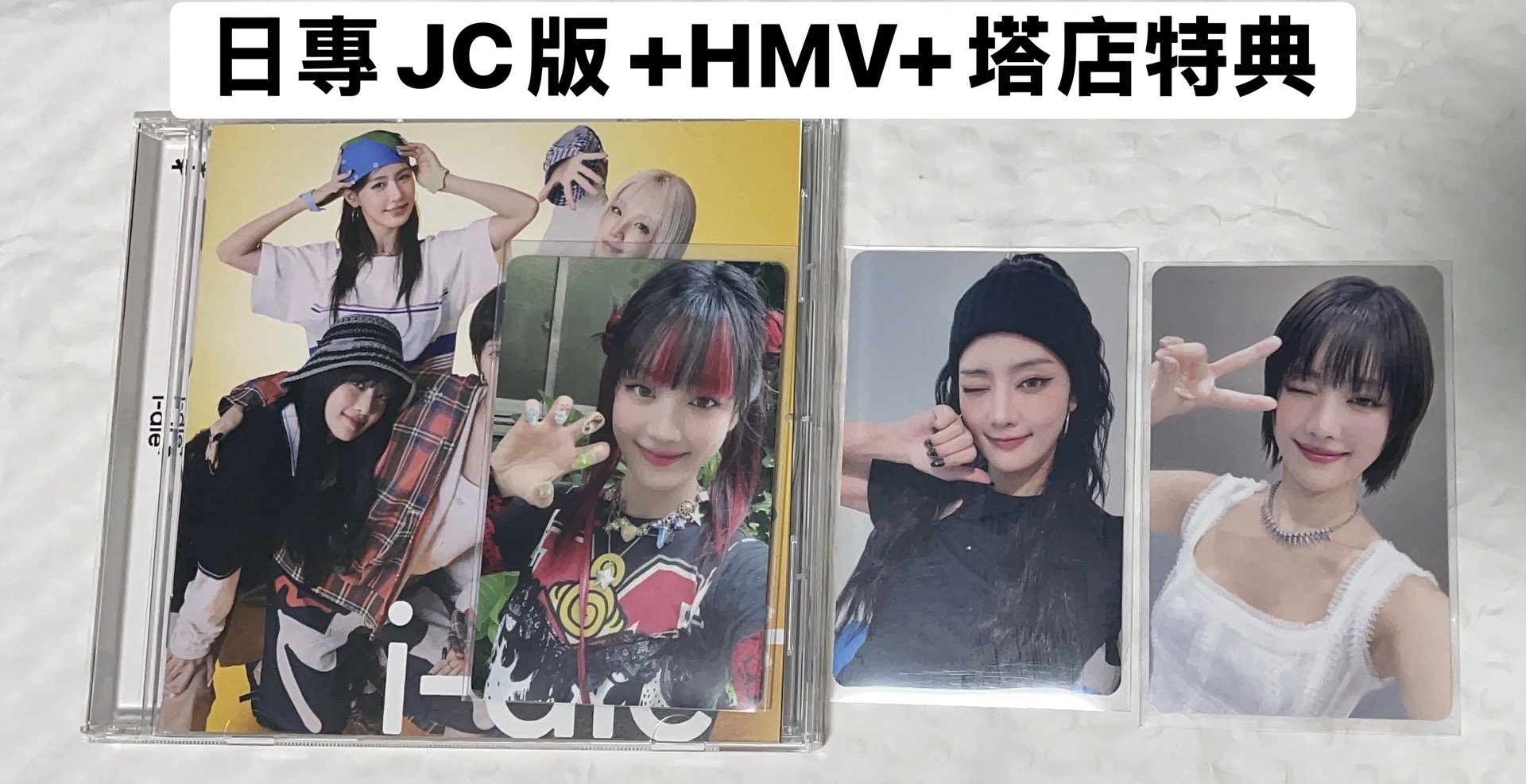 i-dle日專米妮HMV+塔店特典