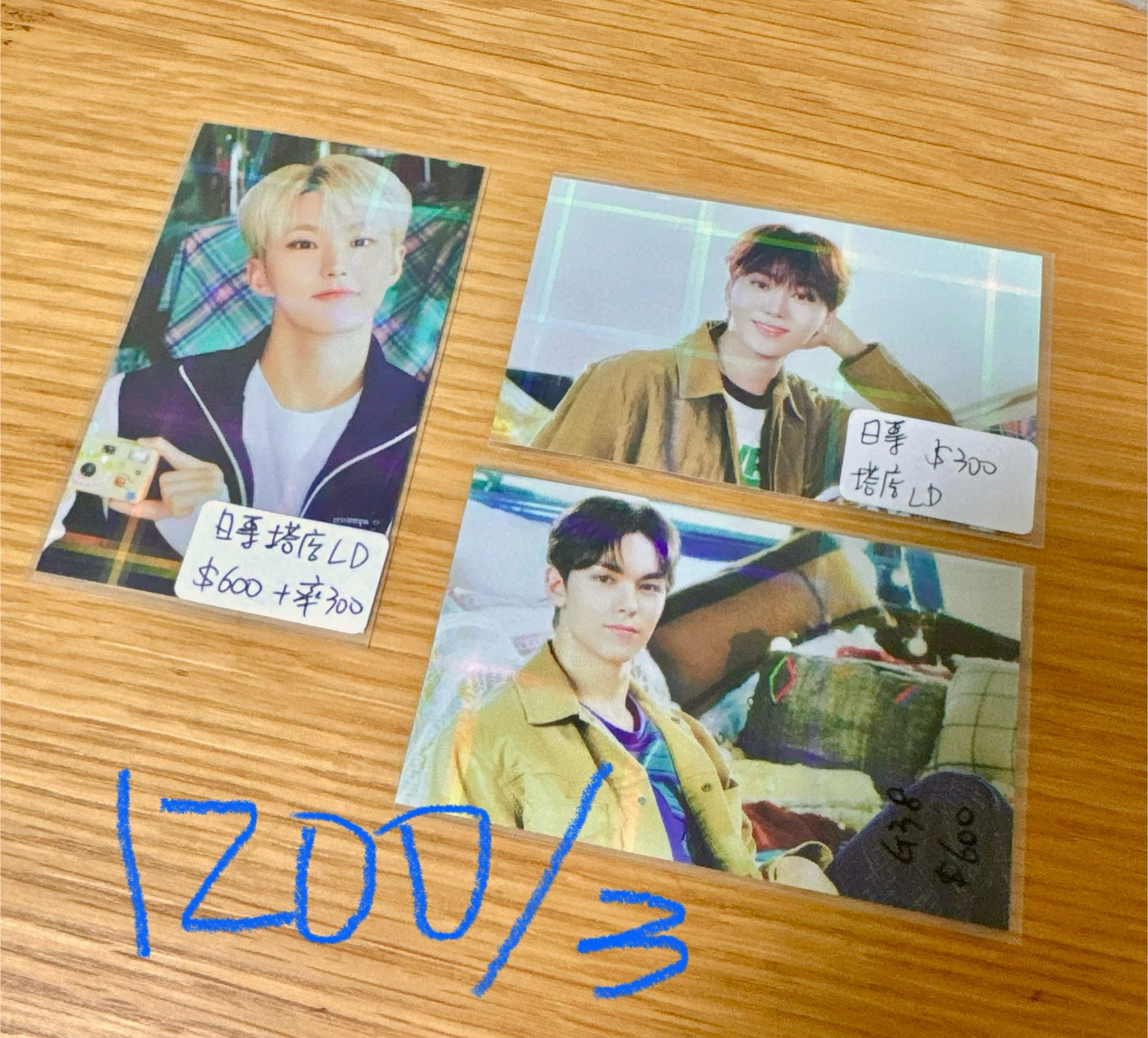 榮/寛/率 日單消費期限 塔店抽選LD閃卡