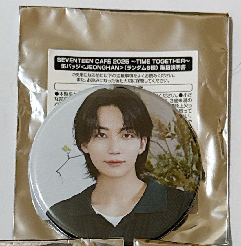 2025咖啡廳徽章-漢