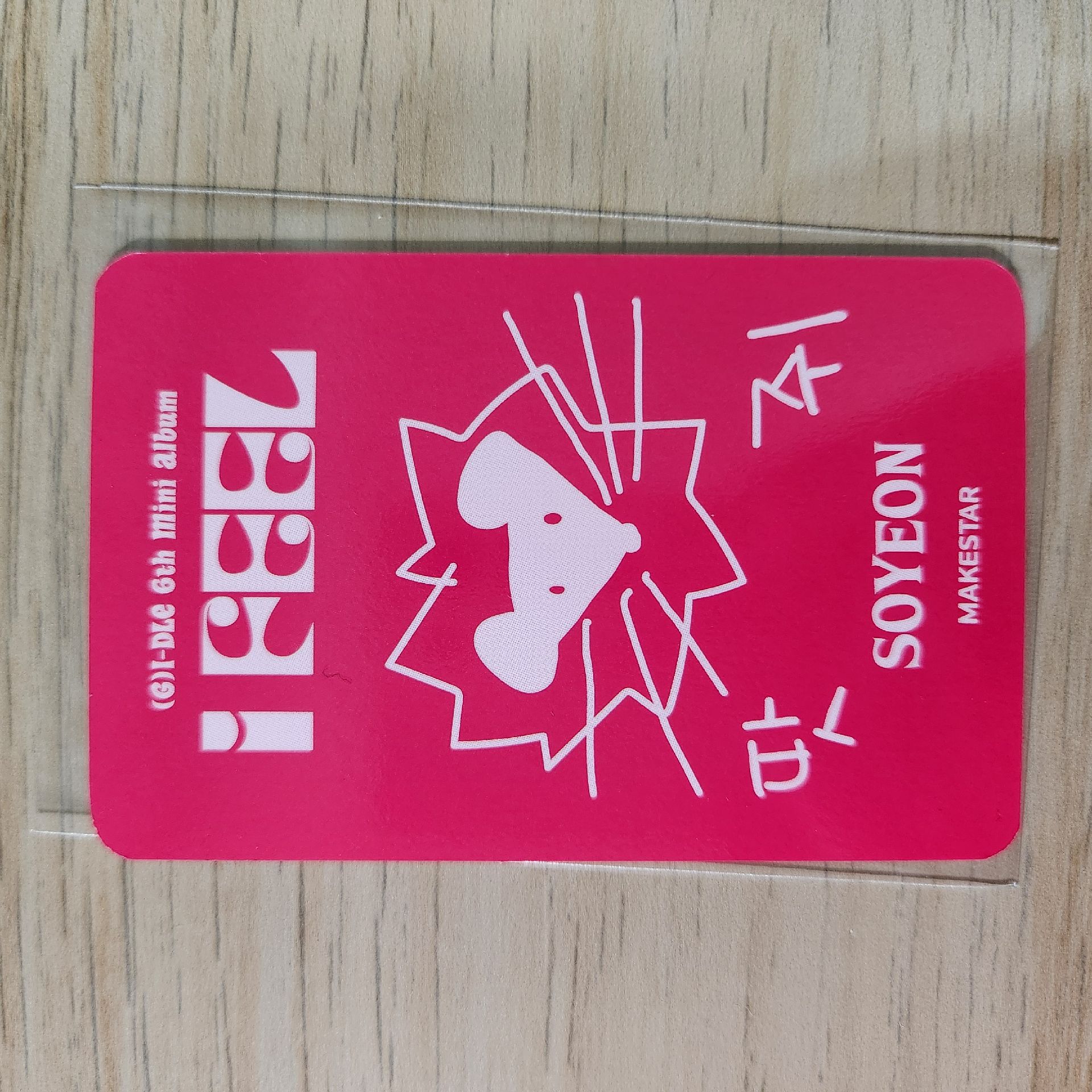 迷六小娟手繪符咒卡