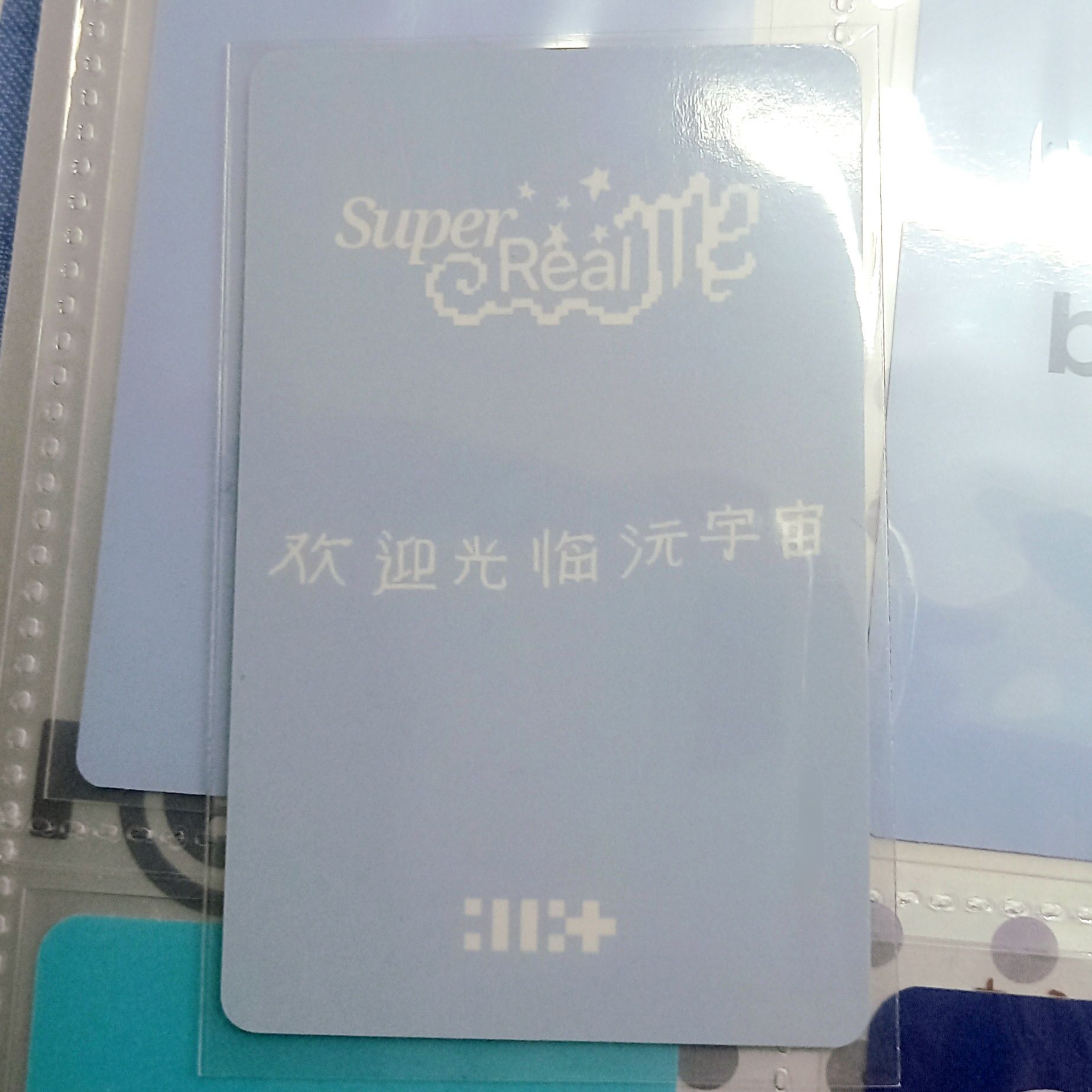 ILLIT Wonhee 李沅禧 kms2.0 *不單出