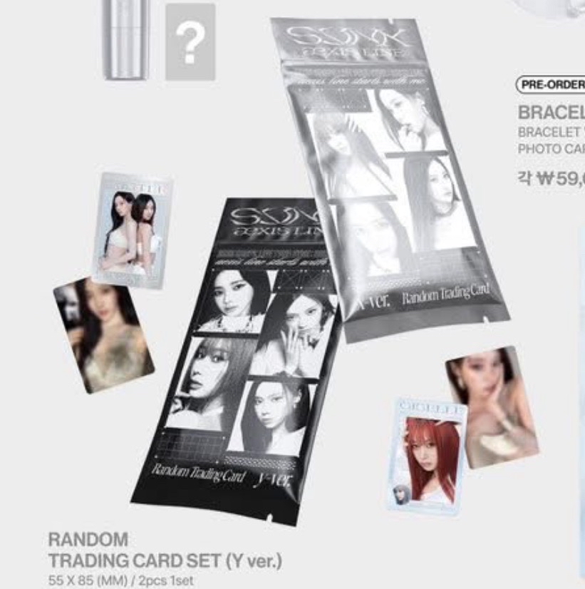 aespa三巡未拆卡包