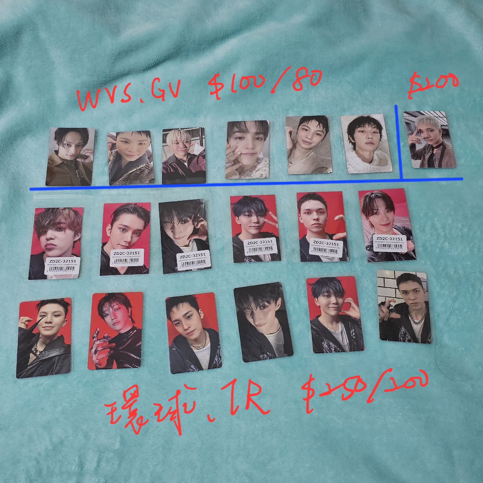 Seventeen 正規五