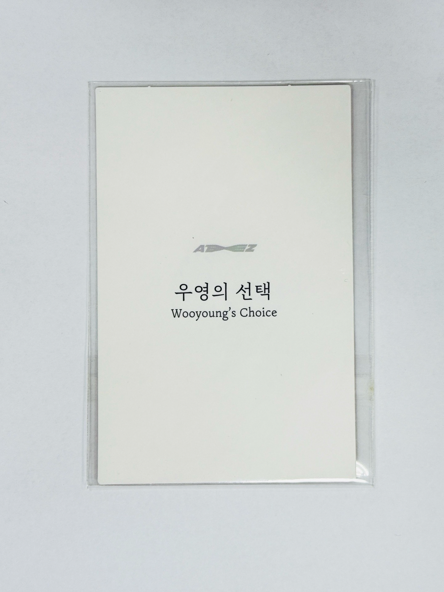 ZERO : FEVER Part.1 專輯卡 Diary ver 友榮