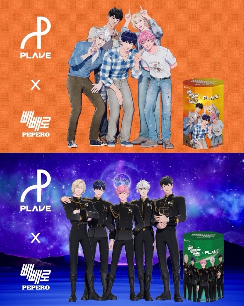 PLAVE x PEPERO 콜라보