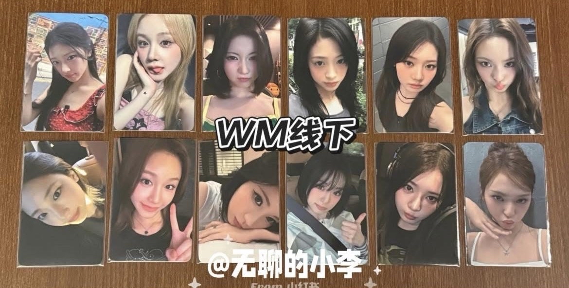 ❤️🩵BABYMONSTER｜賢 柒｜WM線下