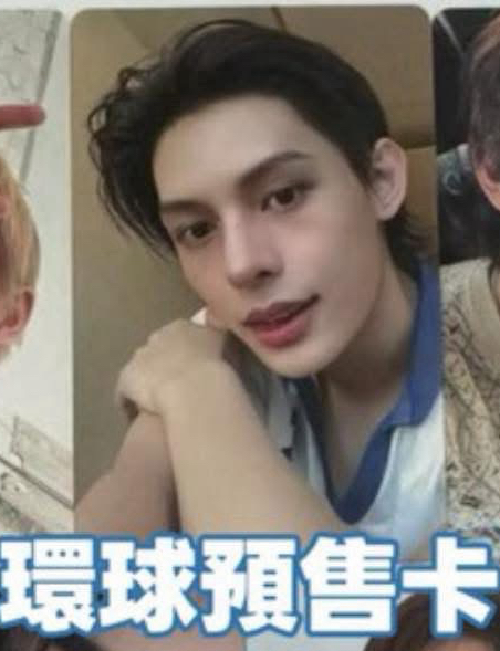 環球預售卡