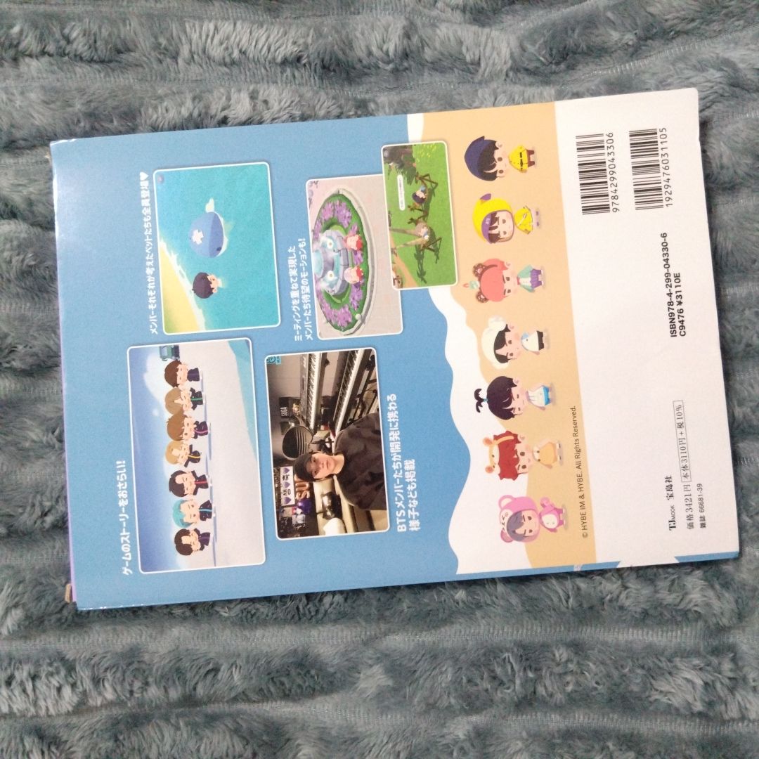 小島遊戲一週年紀念 附錄手機背帶/裝飾未拆