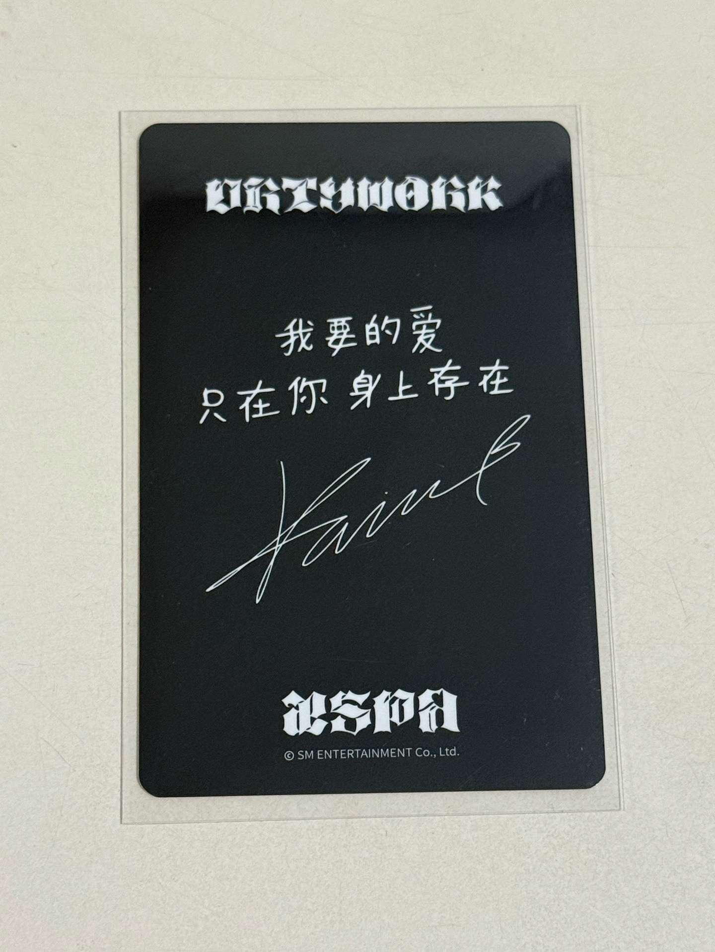 🤍中背 Dirty Work yzy2.0特典卡柚