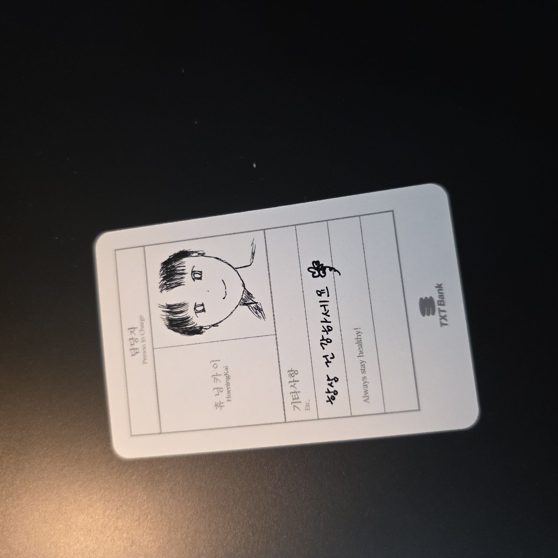 25年曆年曆卡 B TYPE 休寧凱