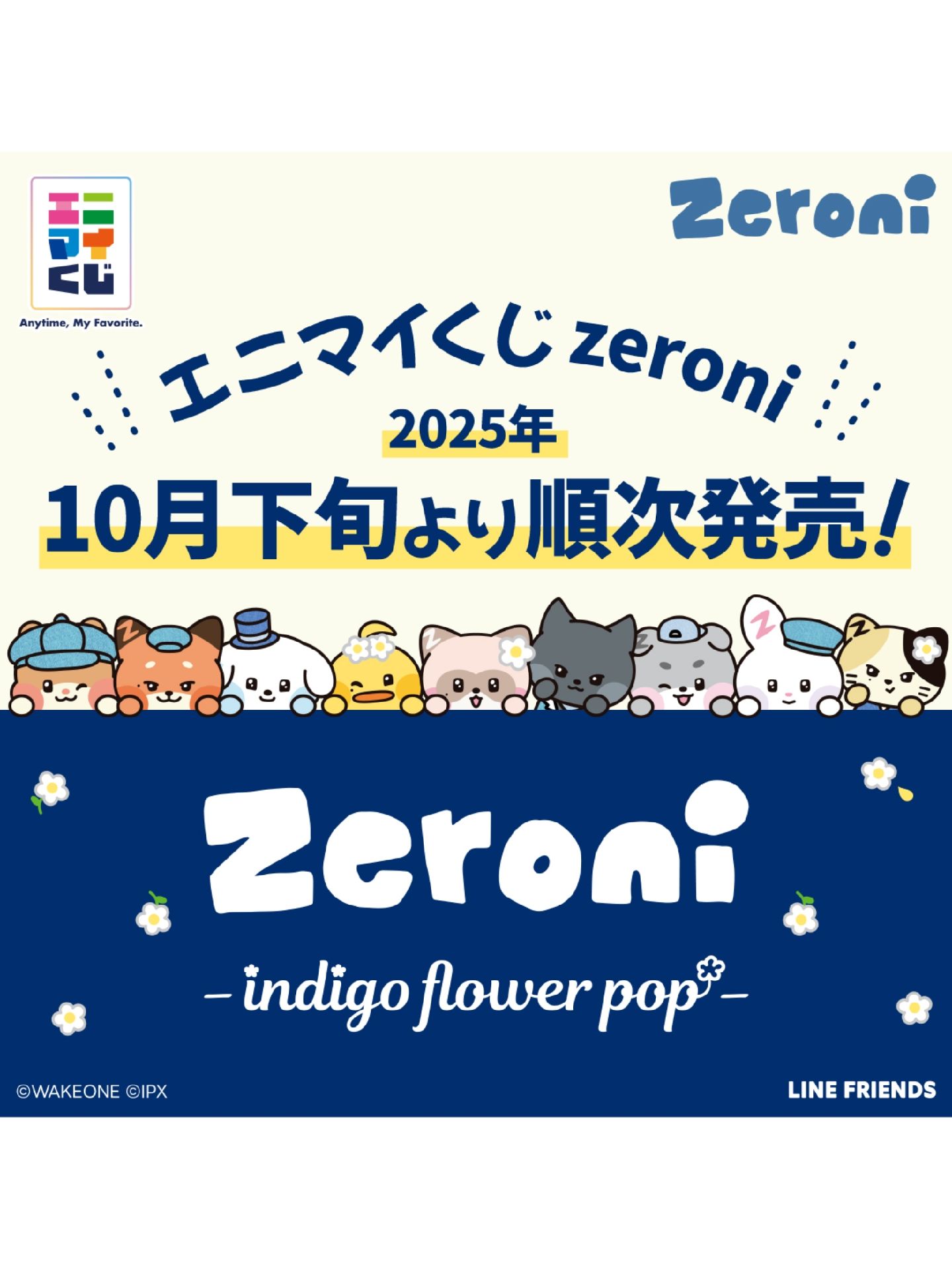 zeroni-INDIGO FLOWER POP-