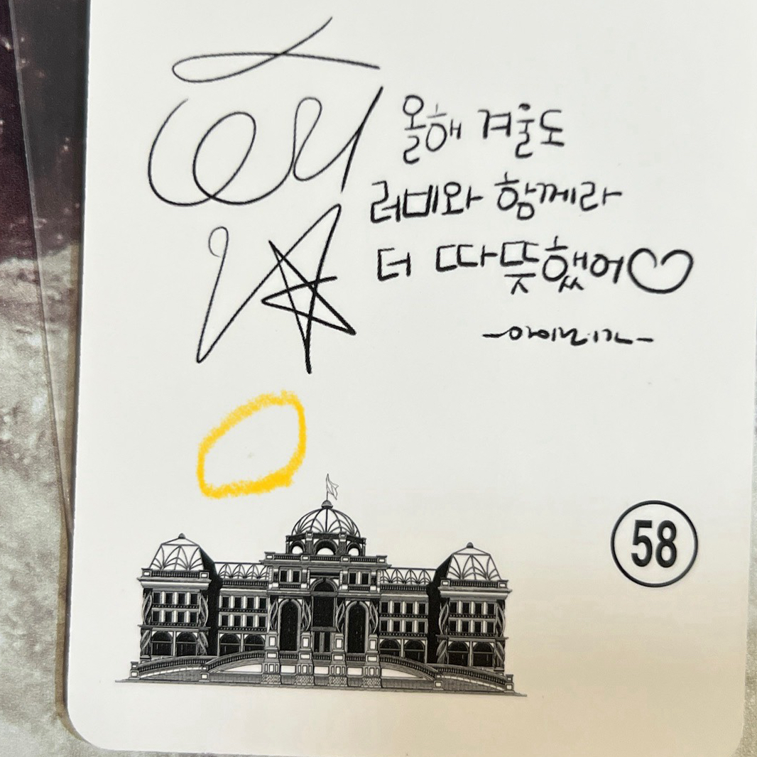 Irene 2022 SM冬專家族版小卡