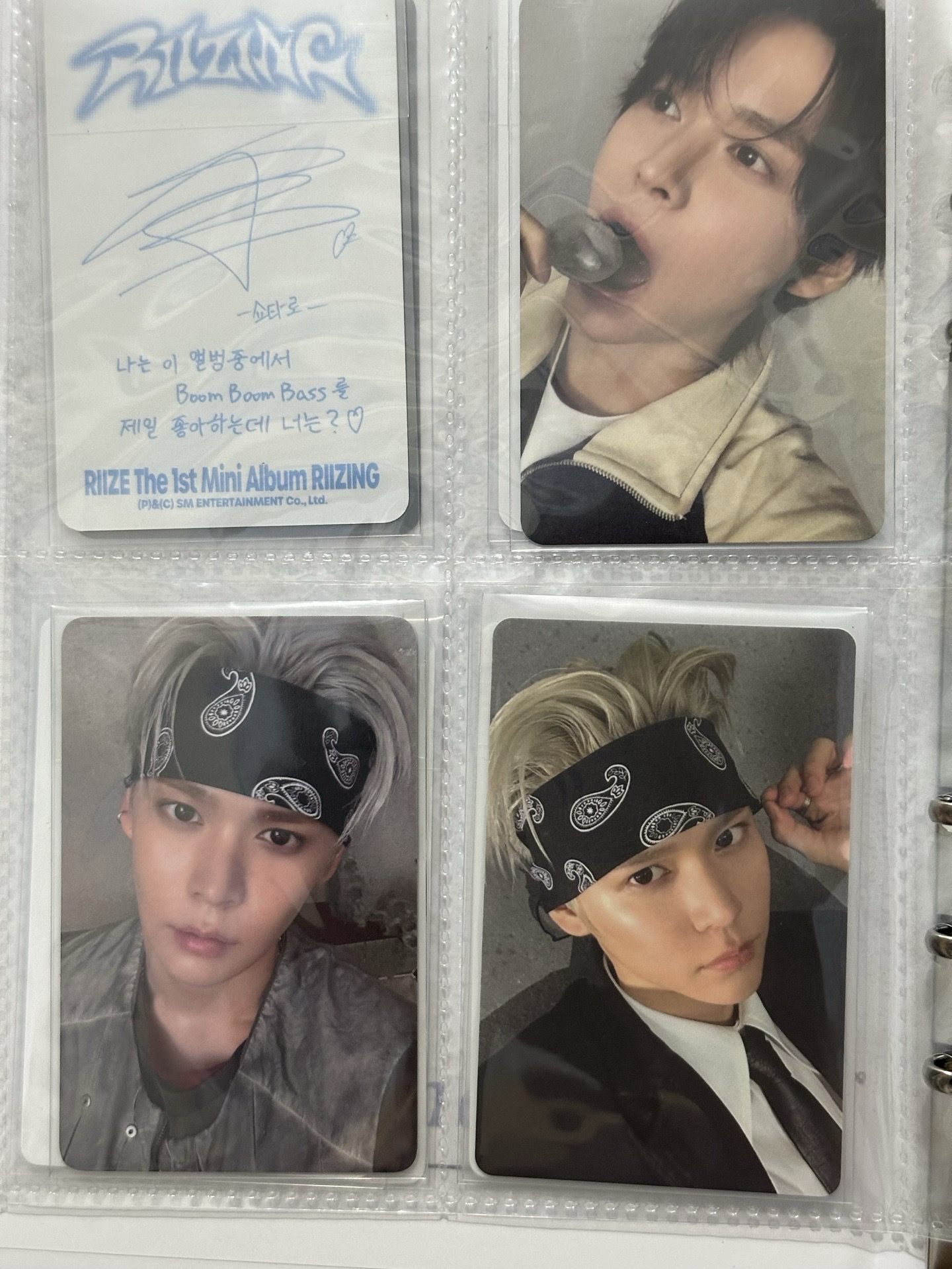 Riize 拉椅子專卡/雜誌卡