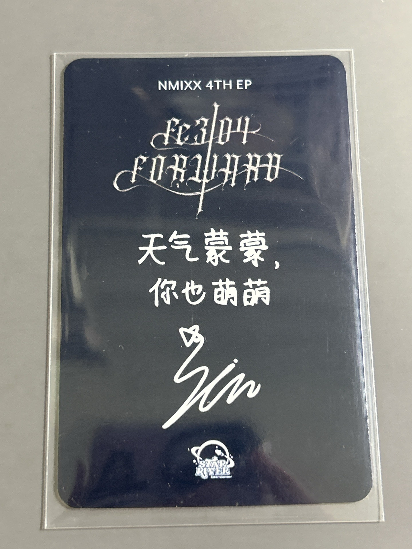 NMIXX sr妖精圭（中文卡背）