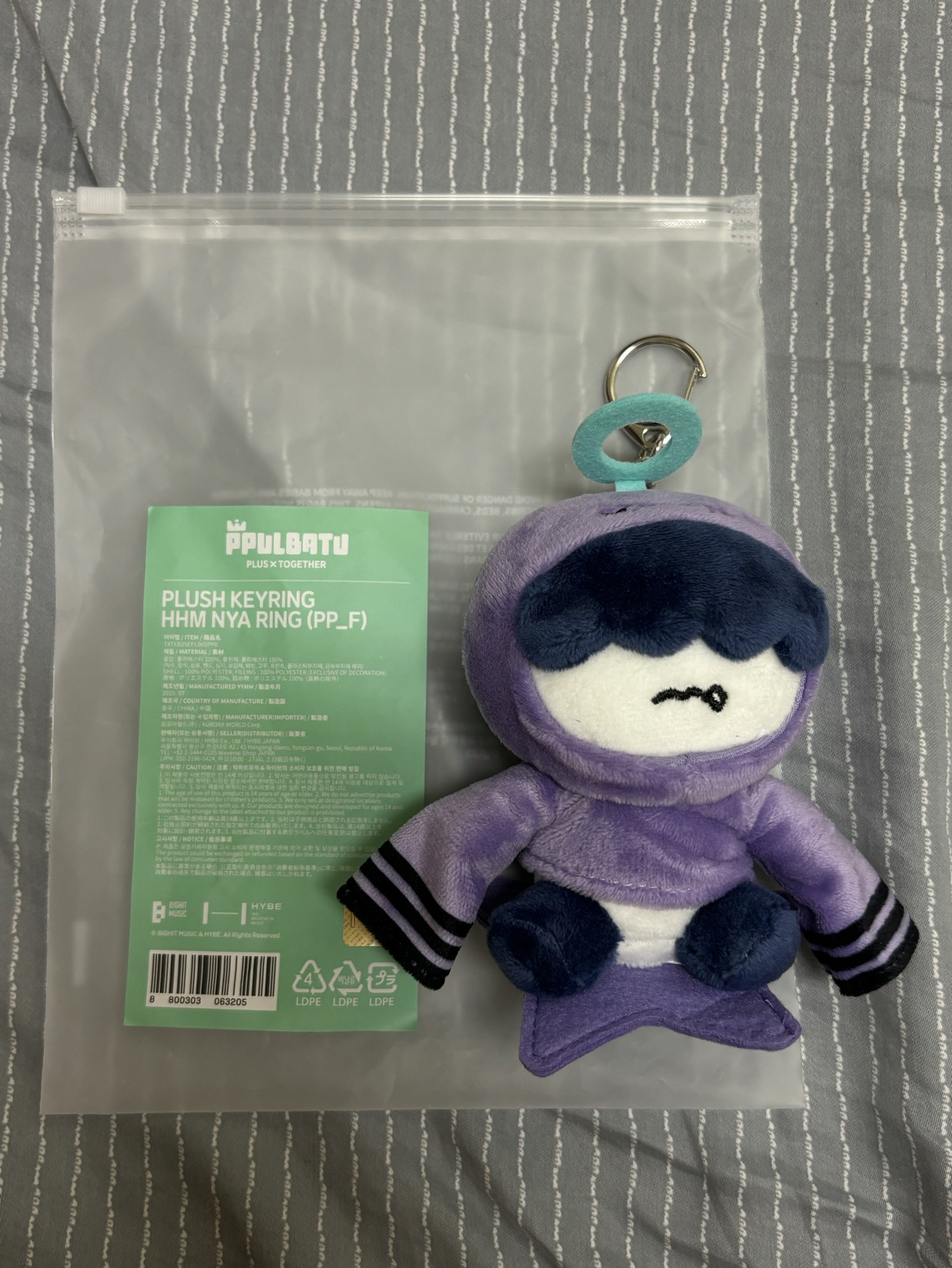 PPULBATU 休寧凱 哼呀寧坐娃 姜太顯 松喵坐娃