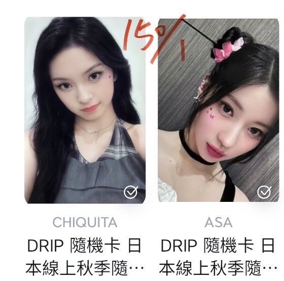 寶怪小盤 賢角藍露塔柒