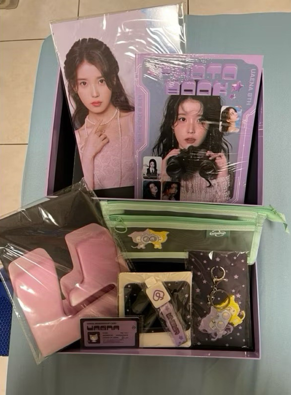 IU八期會員禮 拆售