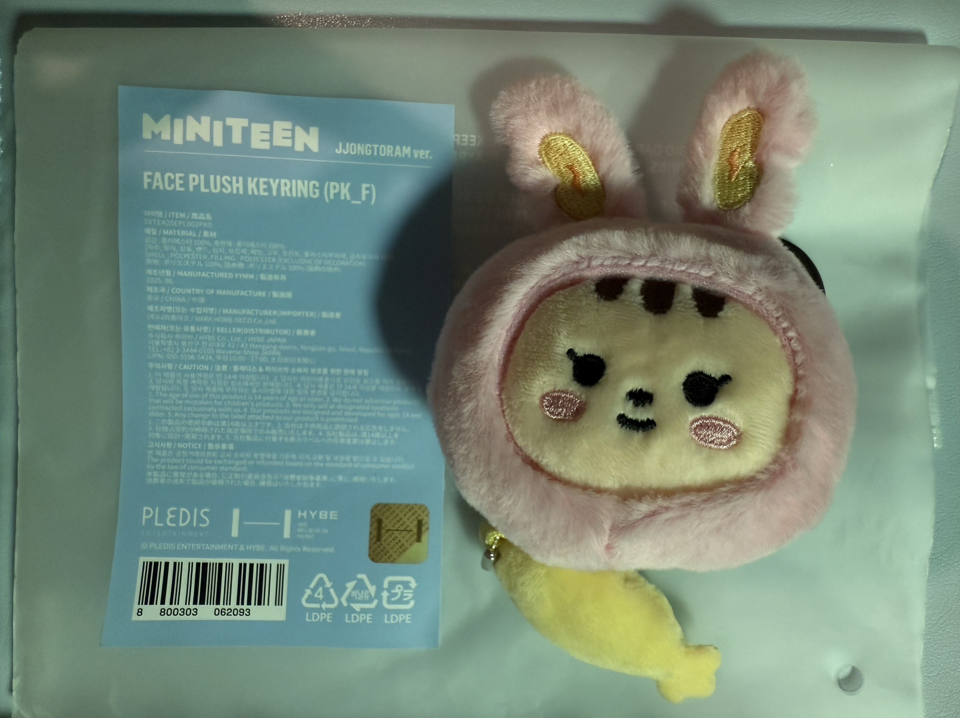 MINITEEN 鑰匙圈吊飾 大頭吊飾 漢