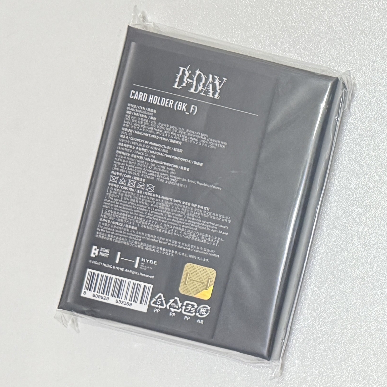 D-DAY 卡夾 全新未拆