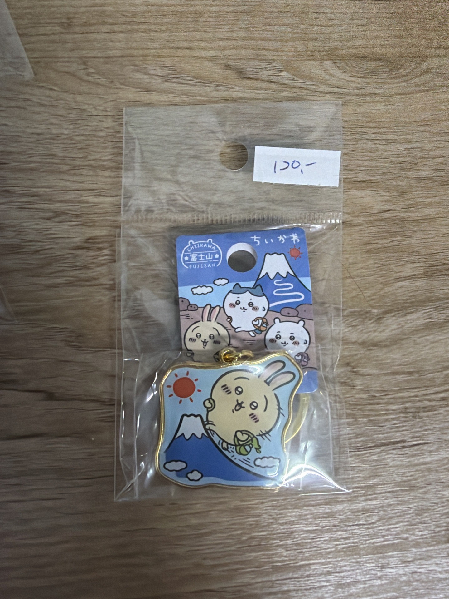 富士山烏薩奇鑰匙圈吊飾