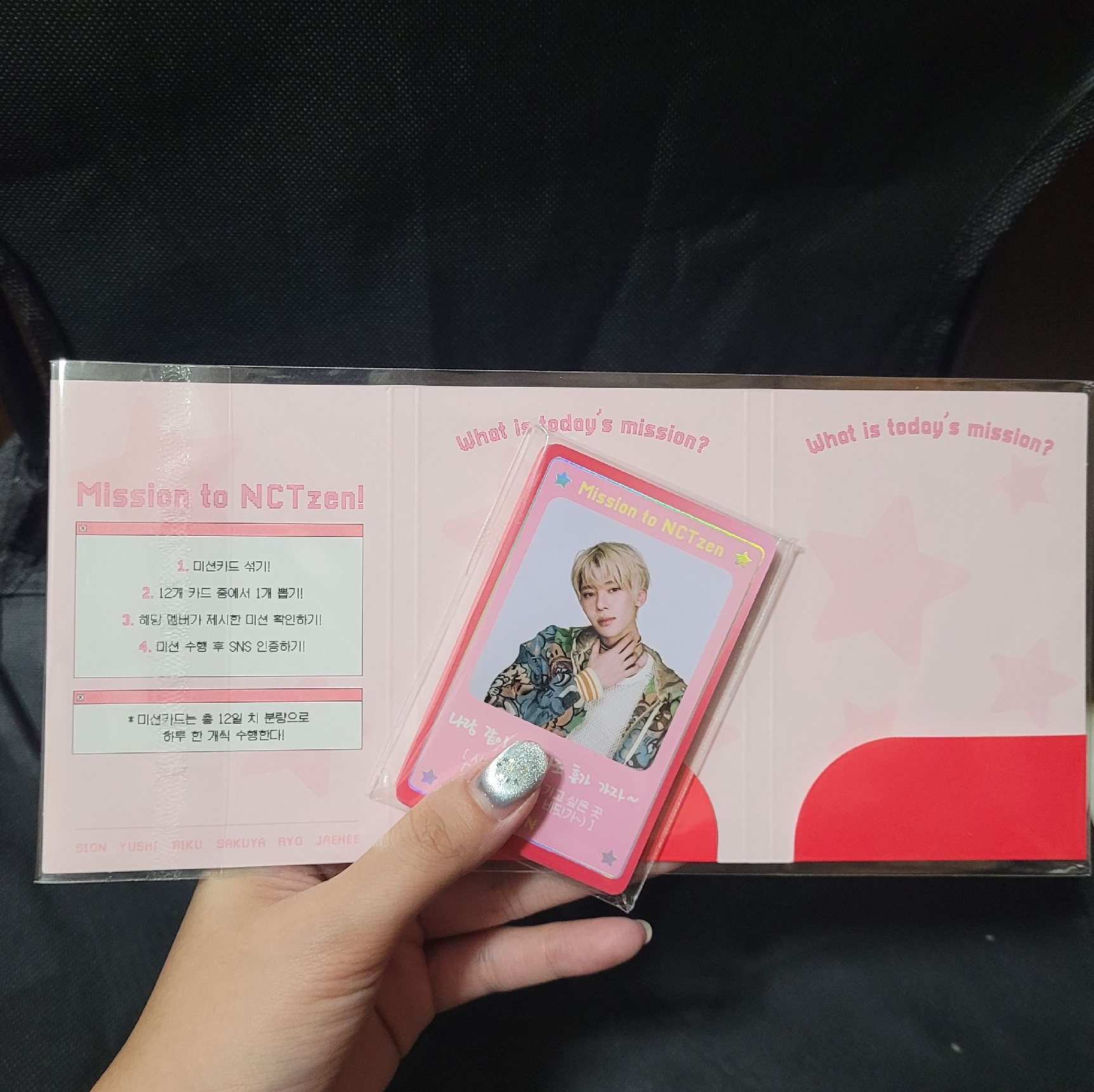 D社雜誌 B版寫真 任務卡 sakuya