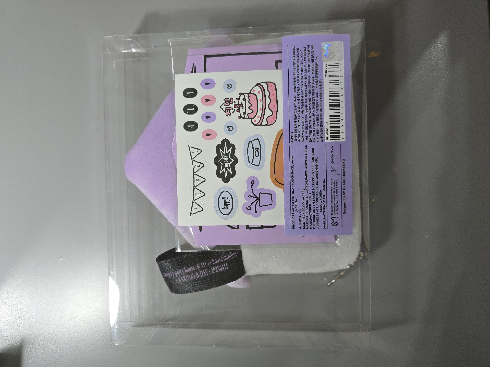 柚生日房子包