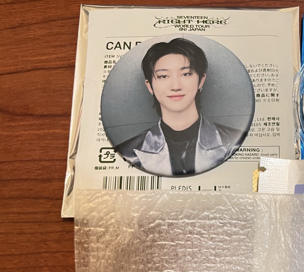 Right here布章組珉奎（全新未拆）