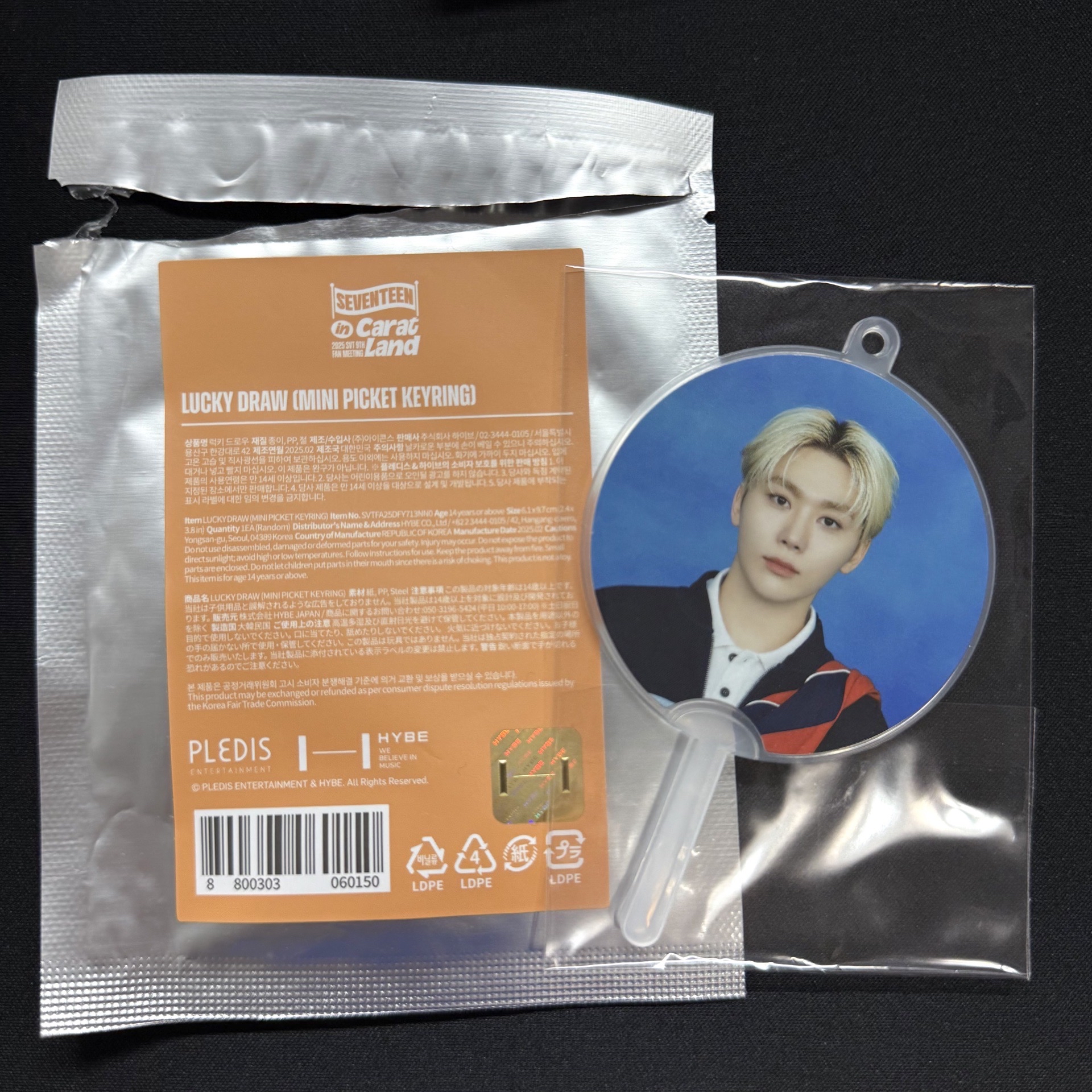 2025克拉島 Seungkwan勝寛小扇