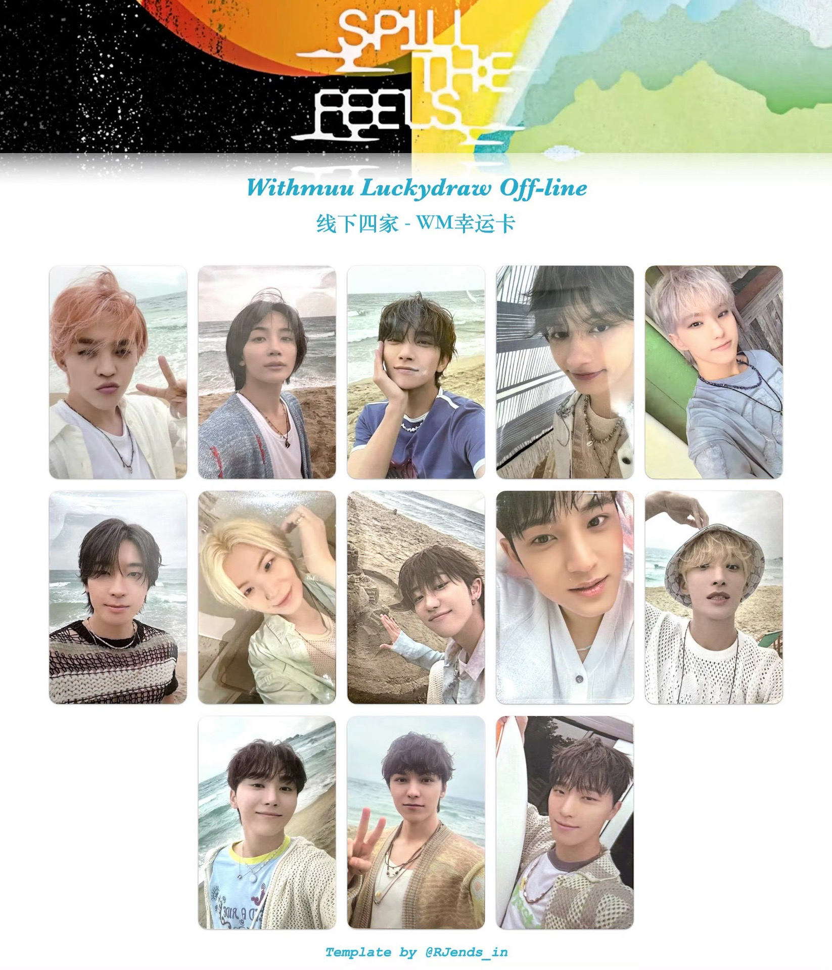 線下四家：WM幸運卡