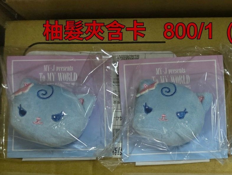 aespa 日本FM 髮夾柚 小卡未取出 有點微彎 整組